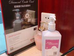 -招商银行(北京常营支行)