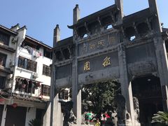 -老虎灶小吃