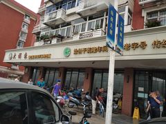-大福来(西青道店)