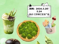 -镇江宝龙广场