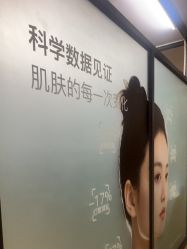 -四川娇点医学美容医院