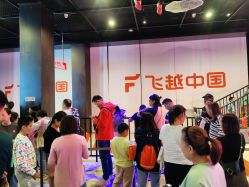 -飞览天下沉浸式飞行体验(北京旗舰店)