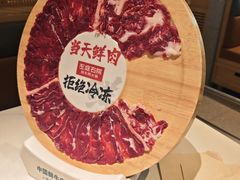 -左庭右院鲜牛肉火锅(新梅广场店)