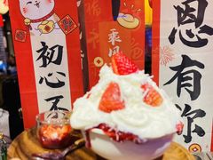 -唇辣号重庆老火锅(燕郊鑫乐汇店)