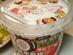 -嗲嗲的椰子鸡・太琼糟粕醋(上海百联又一城店)