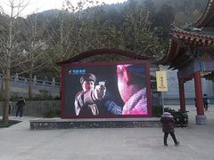-《12·12》西安事变大型实景演出