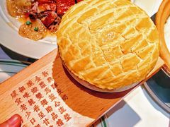 -新兴·金羊座·粤菜点心(乐峰店)