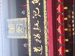 -川道拐耗儿鱼(置信路店)