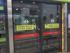 -七里庄(地铁站)