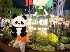 -南屏步行街