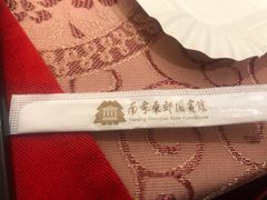 -南京东郊国宾馆