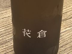 -花仓咖啡(祥安巷店)