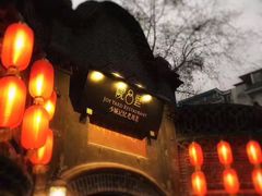 门面-院8里·少城记忆老川菜(宽窄巷子店)