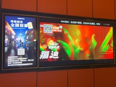 -星聚会KTV(复地活力城店)