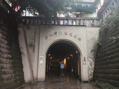 -重庆十八梯传统风貌区