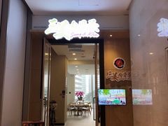 -三美肉骨茶(柏威年广场店)