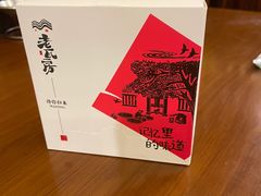 -老瓦房(六堰店)