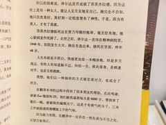 -新华里咖啡书吧(新华书店小寨店)