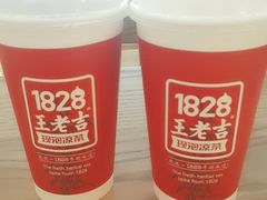 -1828王老吉·草本新茶(珠江新城地铁站店)