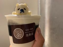 -茶是一枝花泡茶店