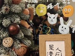 -团子君寿司·茶