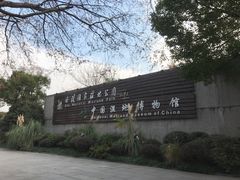 -中国湿地博物馆