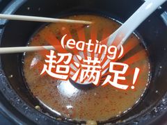 -锅神麻辣烫