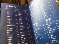 -壹酒贰肉1926·深夜食堂(南京北街店)