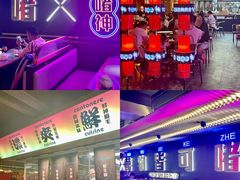 -啫神·广州地标美食(北京路店)