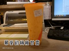 -CoCo都可(大华二店)