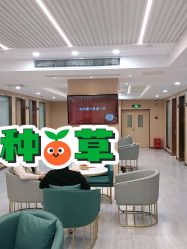 点击看大图 -南京康美美容医院·旗舰店