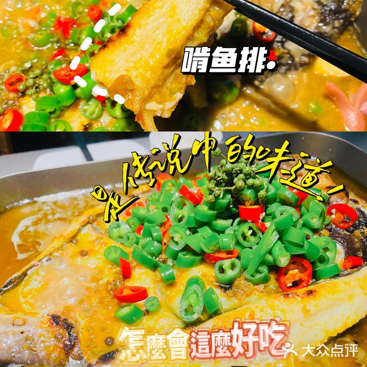 北京探店｜来三里屯逛街吃个烤鱼~