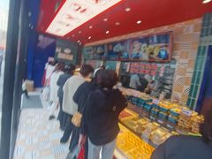 -東更道点心行(利客来店)