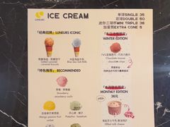 -LUNEURS月乐诗 La Glace(环贸店)