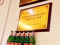 -刘选生烧烤