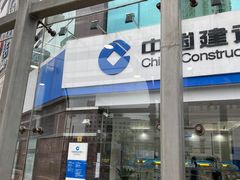-中国建设银行(上海复兴路支行)