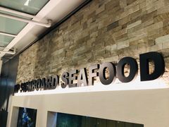 -无招牌海鲜餐厅(怡丰城店)