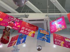 -英孚教育青少儿(河东中心)