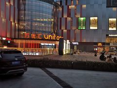 -ZEROPARK零度乐园(万优汇店)