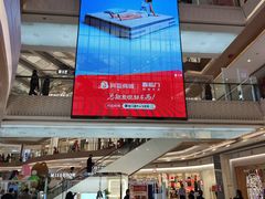 -天虹购物中心(深圳龙华店)