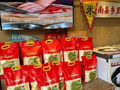 -帝一铭家宴(板塘店)