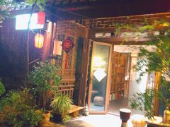 门面-甘尼仕印度餐厅酒吧(斜塘老街店)