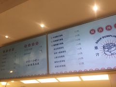 菜单-千忆汤包(闽江路店)