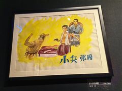 -上海电影博物馆