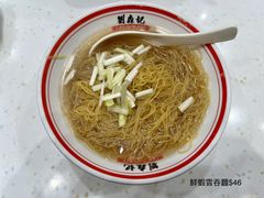 -刘森记面家(桂林街店)