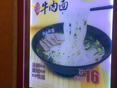 -南粥北面(东大桥店)