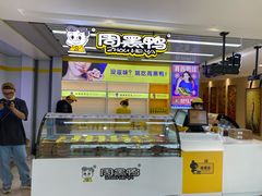 -高新活力汇Vitality