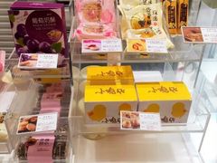 -好利来(西罗园店)