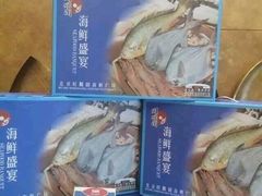 -旺顺阁海鲜广场(亚运村店)