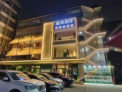 -桂林肥仔·中华餐饮名店(园湖店)